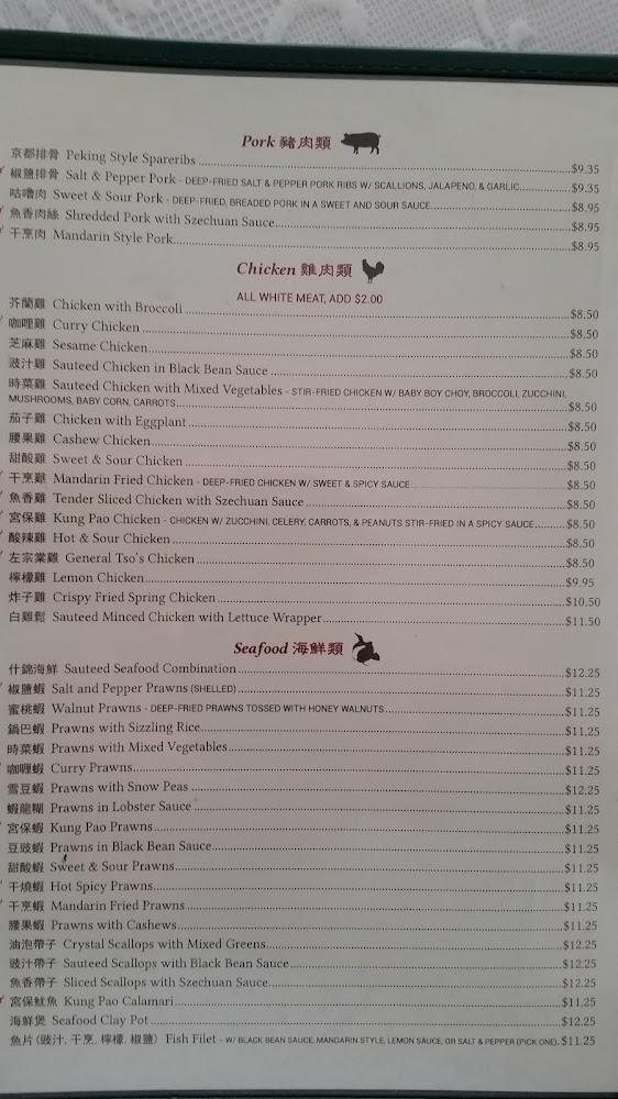 Tai San Kung Pao Chicken